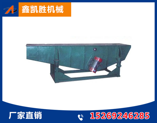 耐热筛分输送机