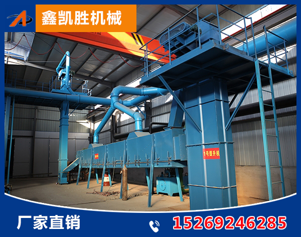 沸腾冷却分级器