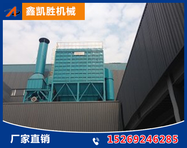 安徽全柴中频炉除尘设备