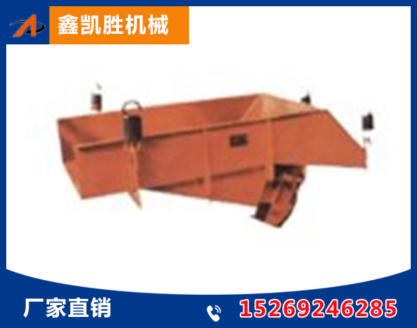 Y47系列惯性振动给料机