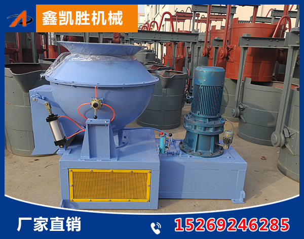碗形混砂机