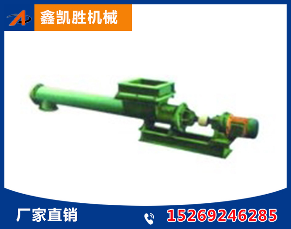 Y42系列螺旋给料机